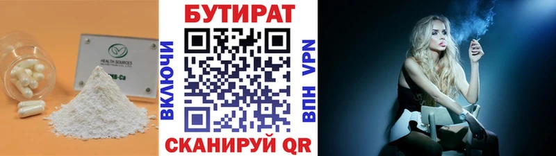 БУТИРАТ жидкий экстази  Алексин 