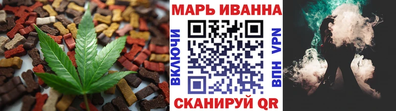 Cannafood марихуана  Алексин 