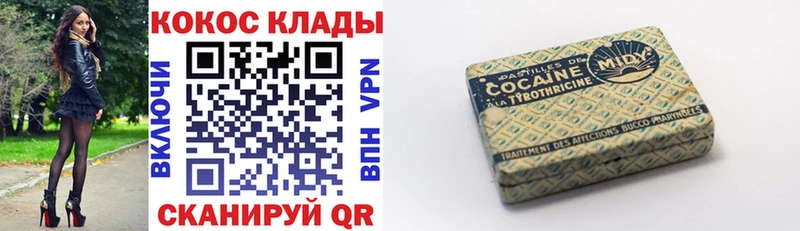 KRAKEN зеркало  Алексин  Кокаин 98% 