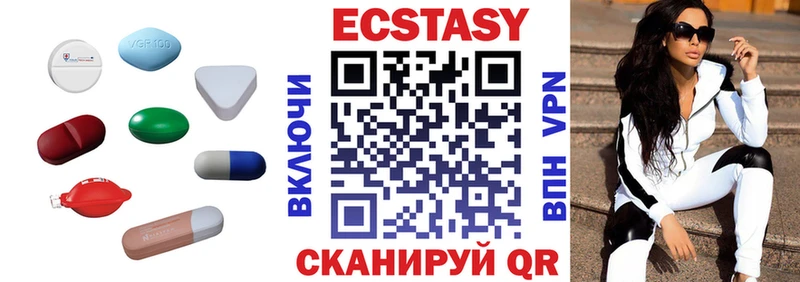 ЭКСТАЗИ таблы  kraken сайт  Алексин  купить  сайты 