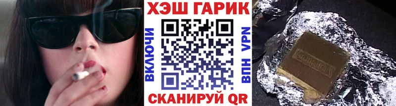 Гашиш Ice-O-Lator  OMG вход  Алексин 