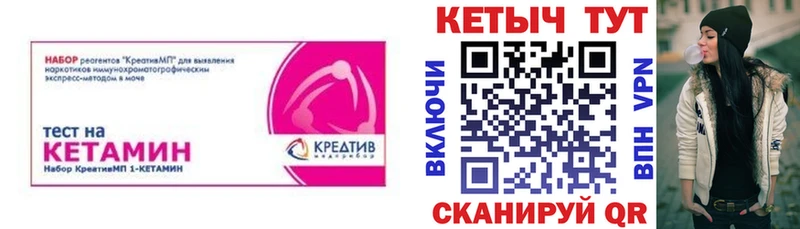 КЕТАМИН ketamine  Алексин 