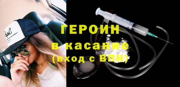 ECSTASY Нязепетровск