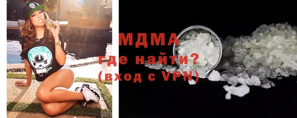 МДМА Алзамай