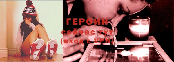 герыч Алексин