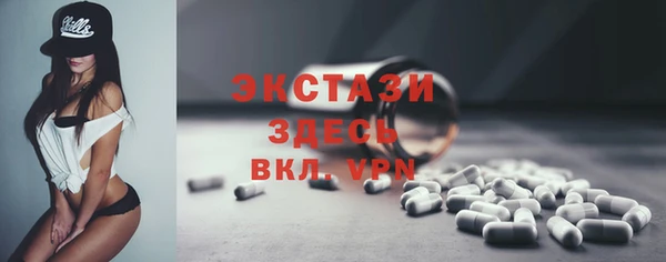 МДМА Алзамай