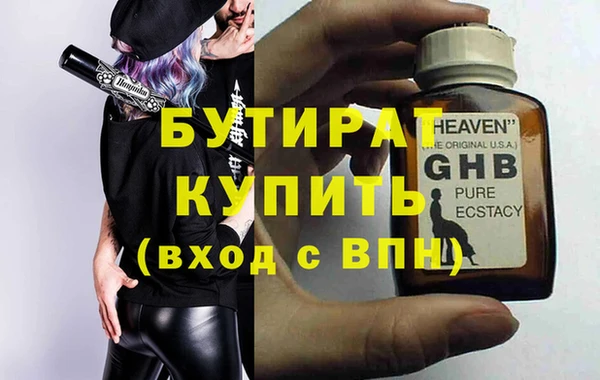 ECSTASY Нязепетровск