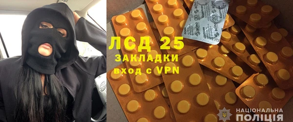 МДМА Алзамай