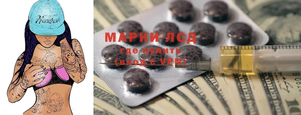 МДМА Алзамай