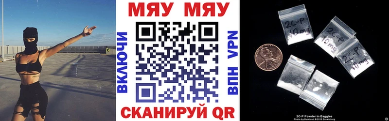 МЕФ кристаллы  как найти закладки  Алексин 
