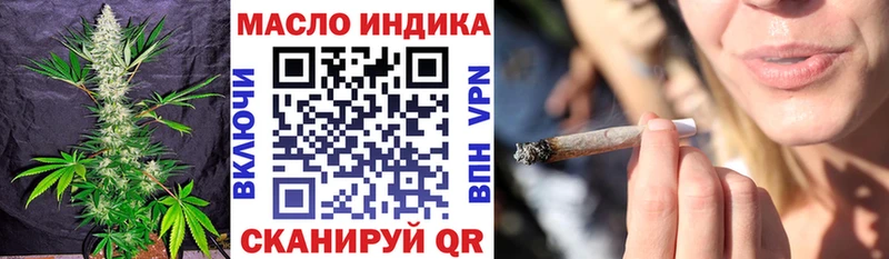 сколько стоит  mega зеркало  ТГК концентрат  Алексин 