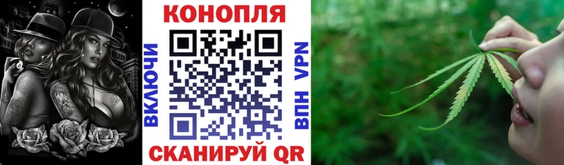 МАРИХУАНА семена  как найти   Алексин 